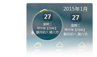 桌面图标删不掉 桌面图标删不掉